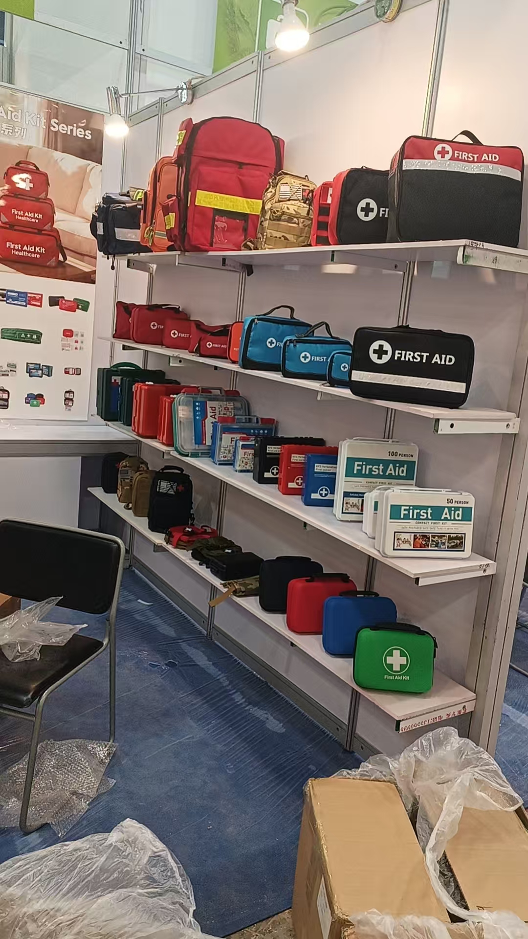 Meghívott! Látogassa meg a Kebang Medicalt a kantoni vásár III. fázisában